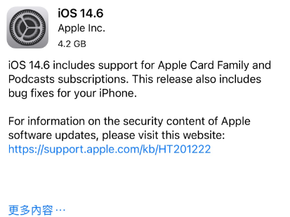 郁南苹果手机维修分享iPhone5能升级iOS 14.6 RC版吗 