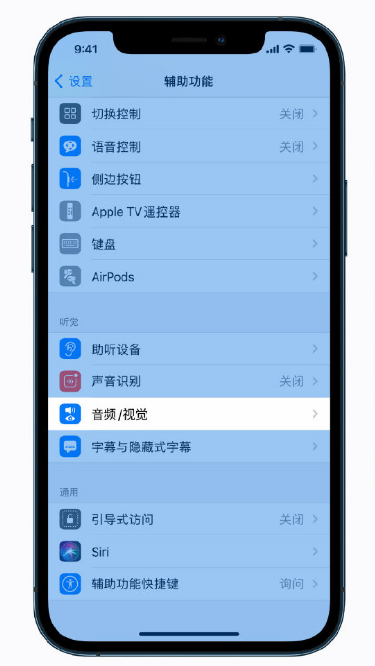 郁南苹果手机维修分享iPhone 12 小技巧 