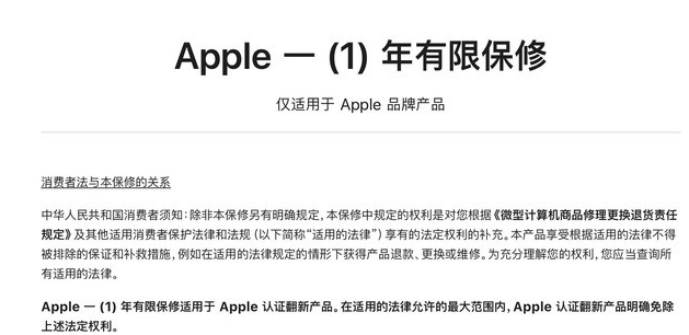 郁南苹果手机维修分享苹果官翻机值得选购吗 