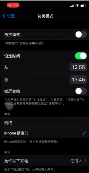 郁南苹果手机维修分享如何使用iPhone能更好的保护个人隐私 