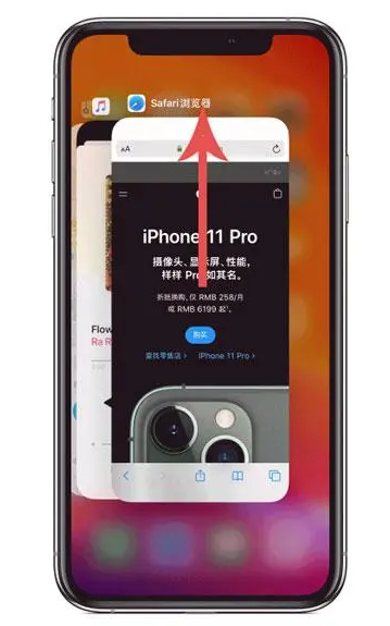 郁南苹果手机维修分享iPhone 12关闭运行程序方法教程 