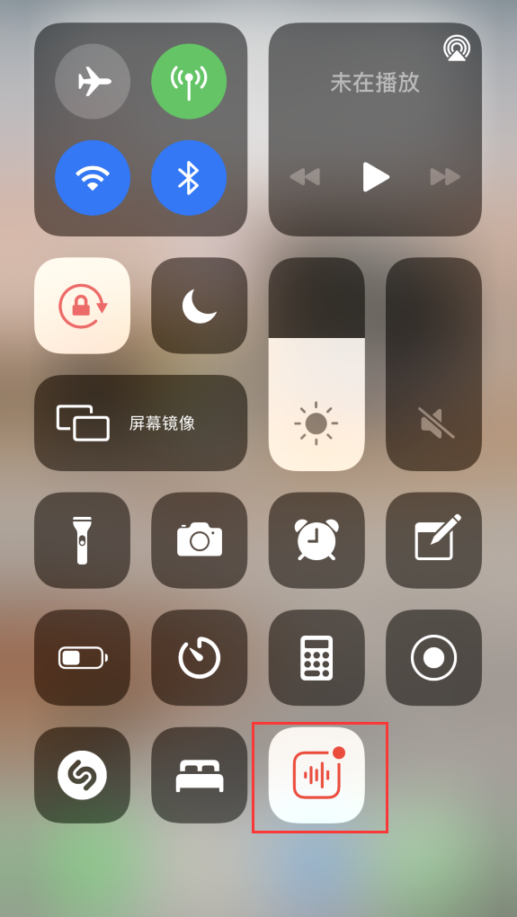 郁南苹果手机维修分享iOS 14 隐藏功能 