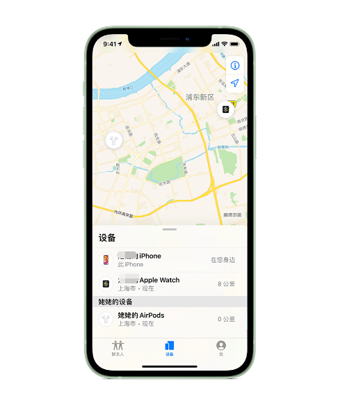 郁南苹果手机维修分享iPhone “家人共享”功能 