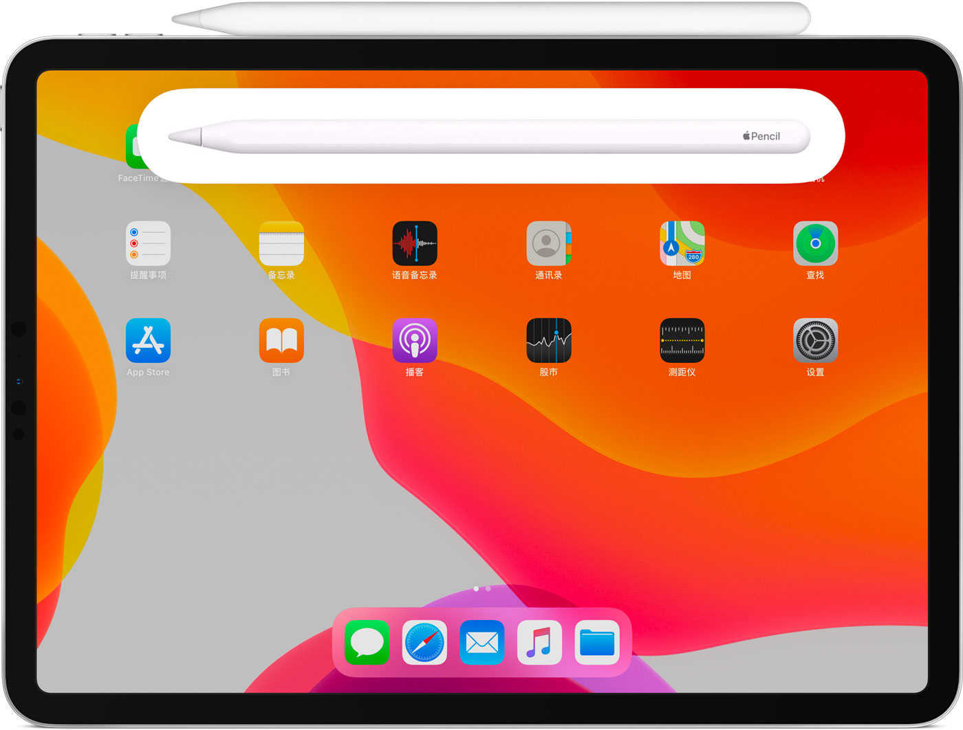 郁南苹果手机维修分享iPad Pro 如何与 Apple Pencil 配对连接 