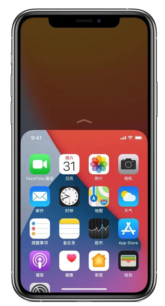 郁南苹果手机维修分享iPhone 12单手点按屏幕使用方法 