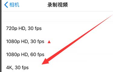 郁南苹果手机维修分享iPhone12拍视频闪屏怎么办 