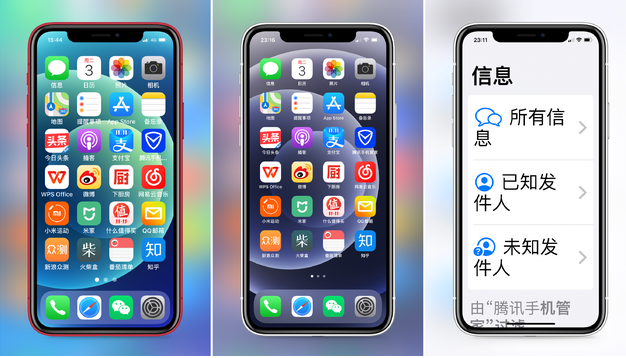 郁南苹果手机维修分享iPhone12老人模式如何开启 