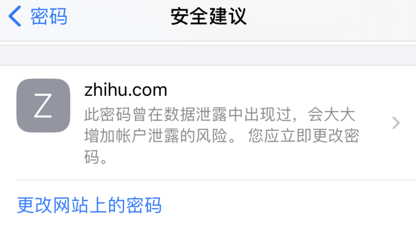 郁南苹果手机维修分享iOS 14 小技巧 