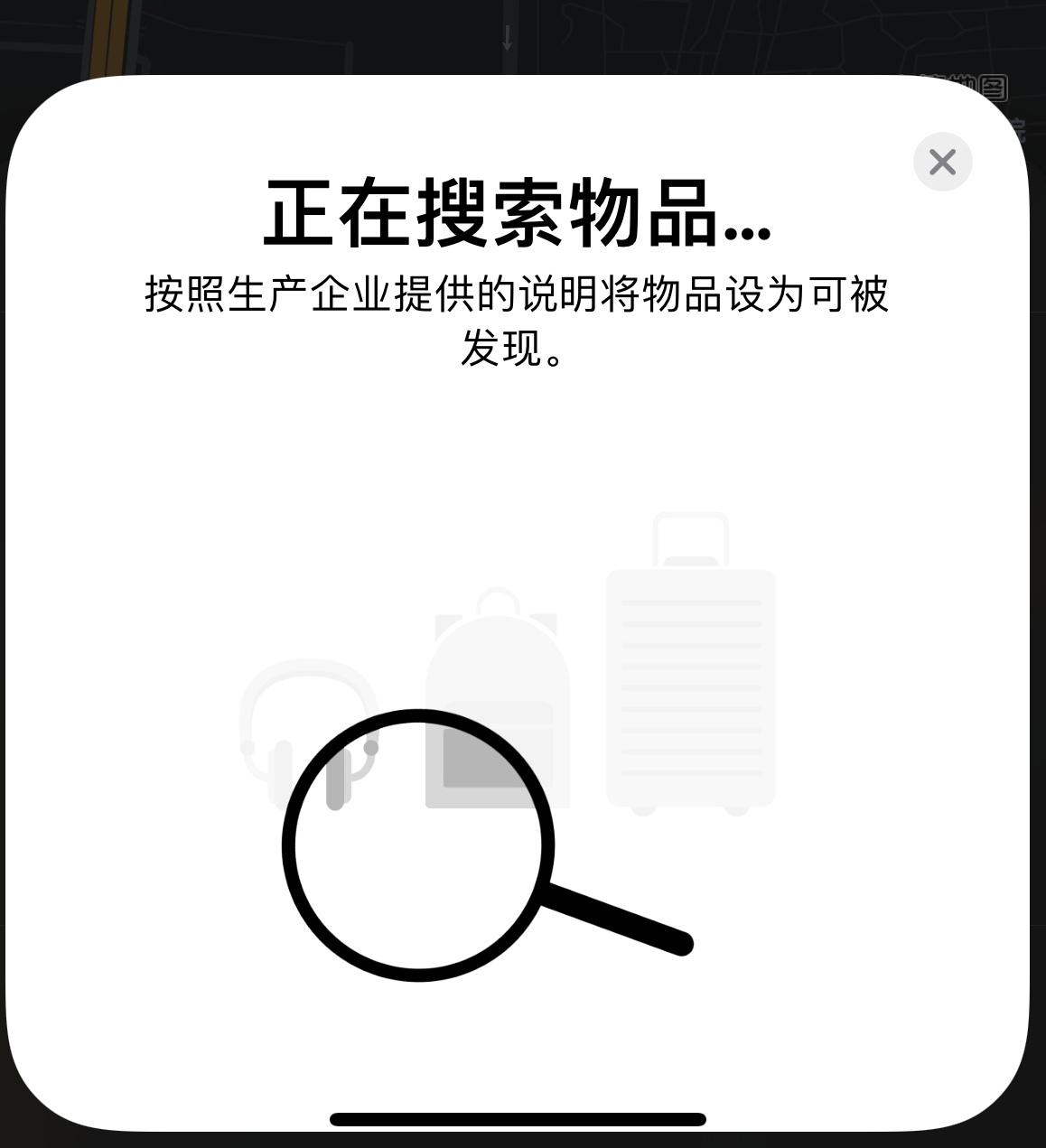郁南苹果手机维修分享iOS 14.3 隐藏项目 