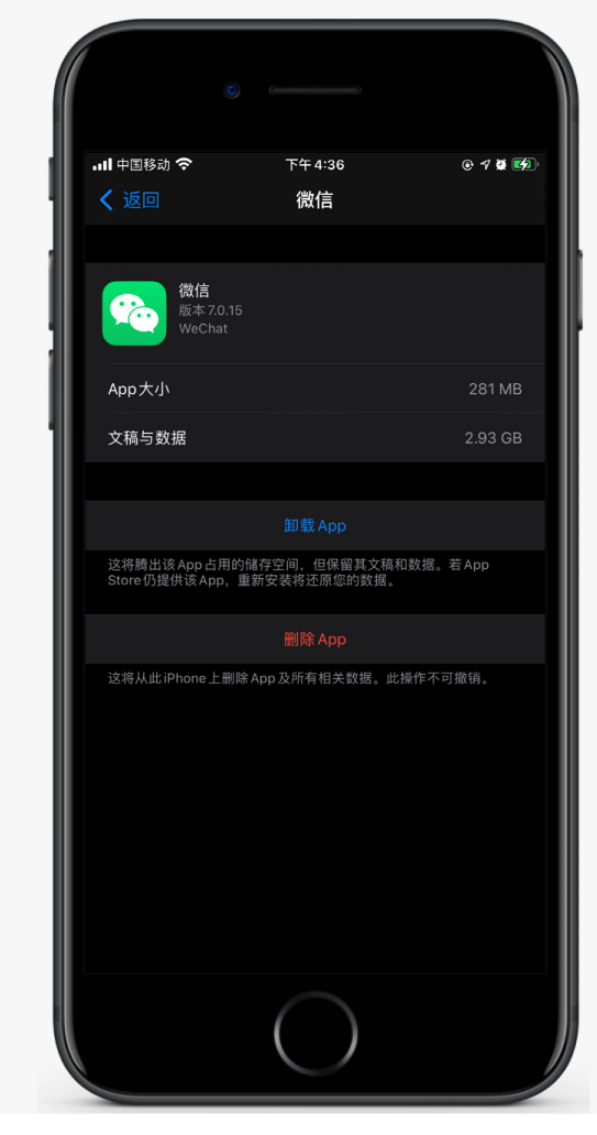 郁南苹果手机维修分享如何清理 iPhone12中的「其他」 