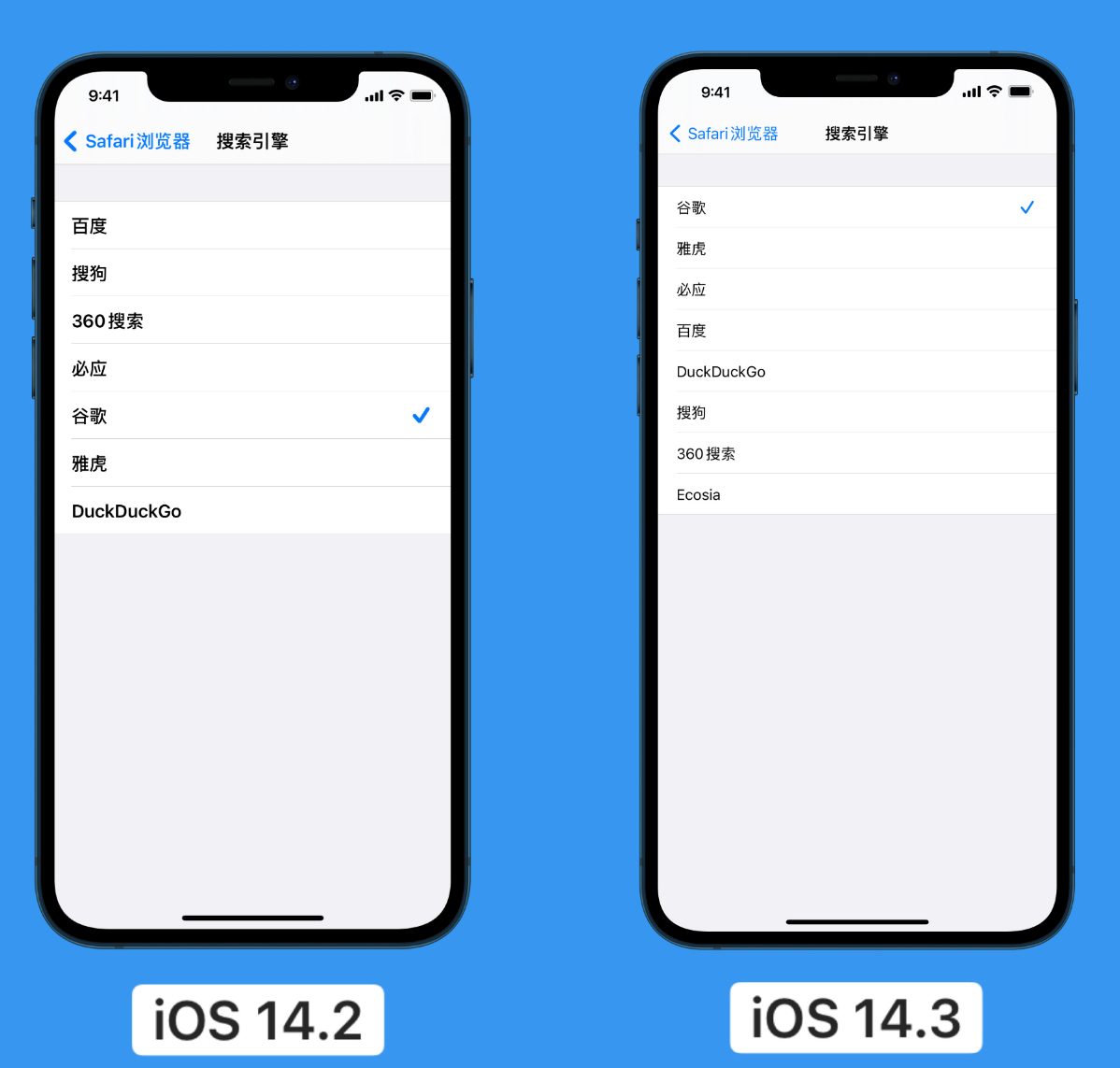 郁南苹果手机维修分享iOS 14 小技巧 