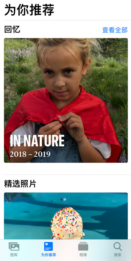 郁南苹果手机维修分享iOS 14 照片小组件如何删除不想看到的图片 