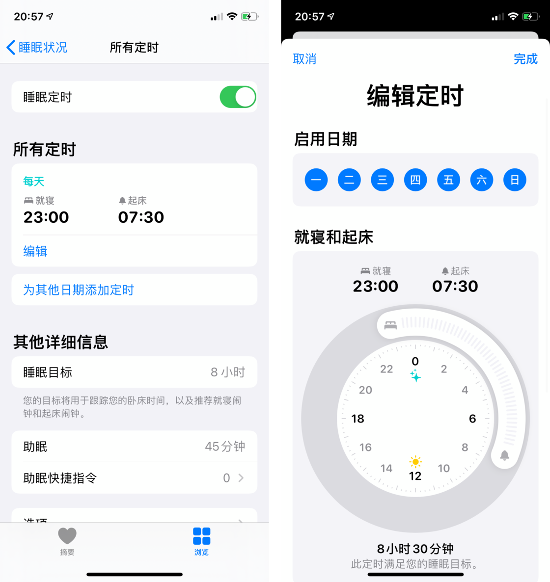 郁南苹果手机维修分享watchOS 7 教程 