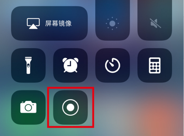郁南苹果手机维修分享iPhone12录屏方法教程 