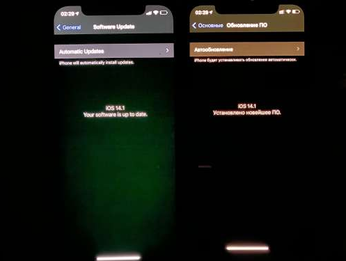 郁南苹果手机维修分享iPhone12问题汇总 