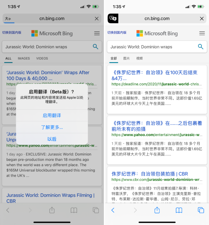 郁南苹果手机维修分享iOS 14.2 教程 
