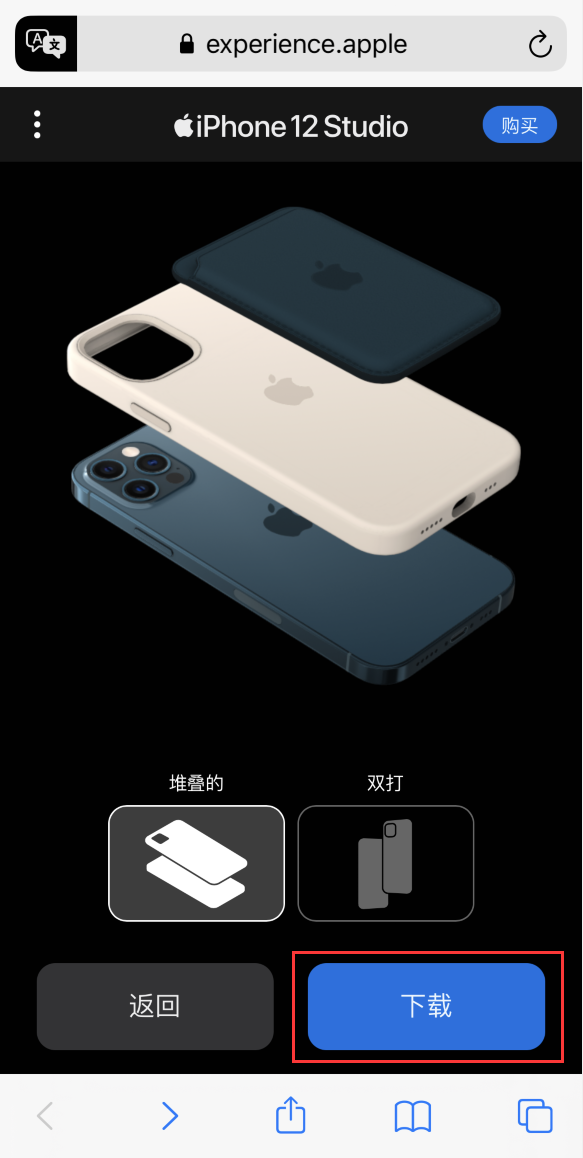 郁南苹果手机维修分享选购 iPhone 12 必备 