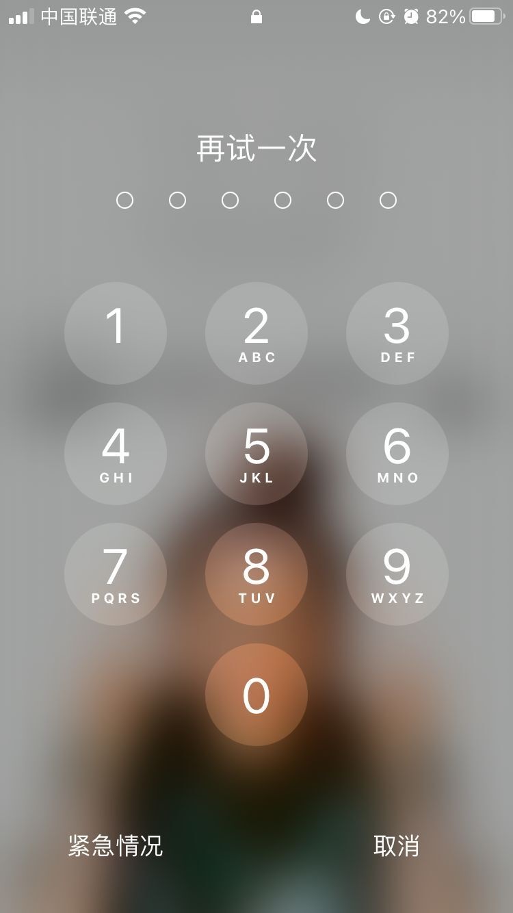 郁南苹果手机维修分享iPhone手机丢失后时间怎么做最安全 