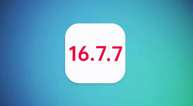 郁南苹果手机维修分享iOS 16.7.7正式版升级_iOS 16.7.7 正式版一键刷机教程 