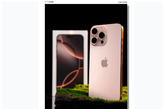 郁南苹果手机维修分享iPhone 16 Pro Max换电池 